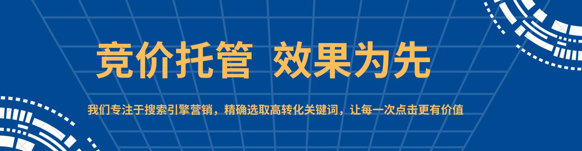 围场信息流广告