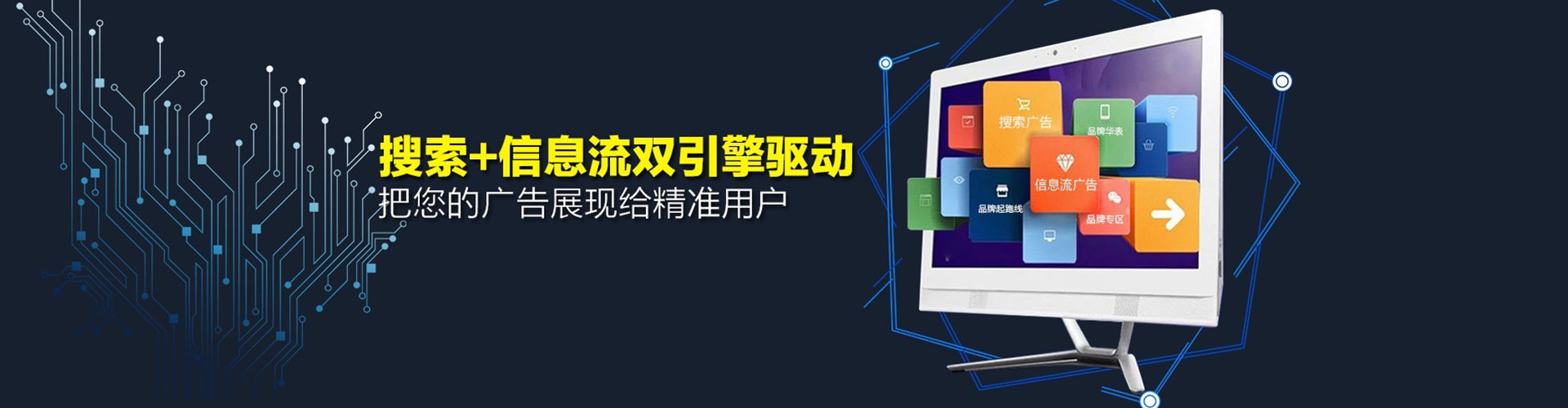 围场百度竞价赚钱